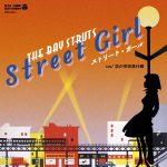 シティ・ポップ　横浜　レコード　音楽CD　CDジャケット　